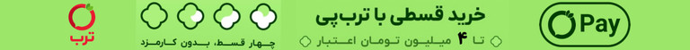 پرداخت ۴ قسطه ترب پی