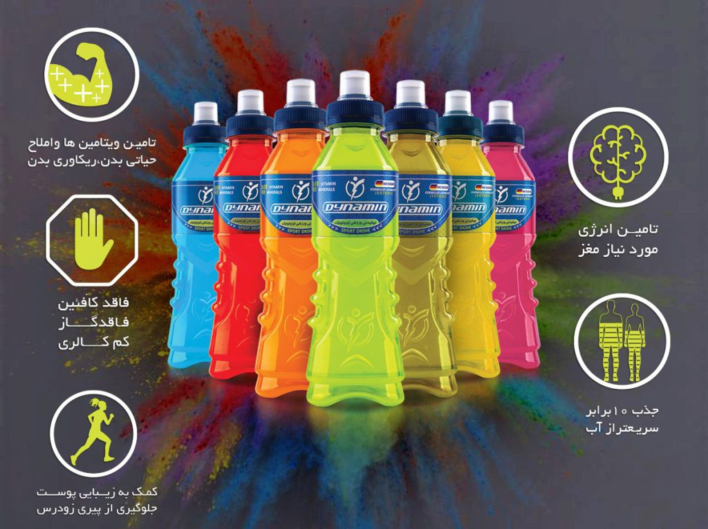 نوشیدنی ورزشی داینامین