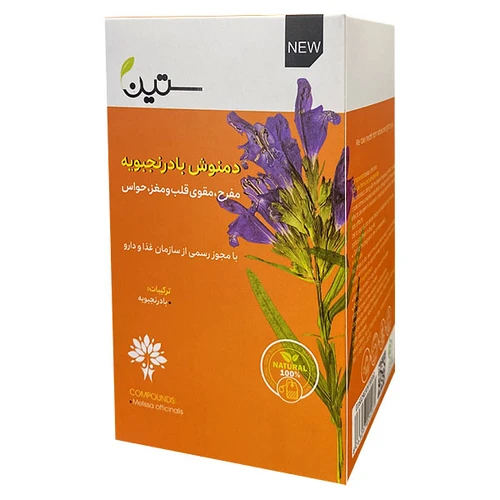 دمنوش آرامش بخش و مفرح بادرنجبویه ترک اعتیاد