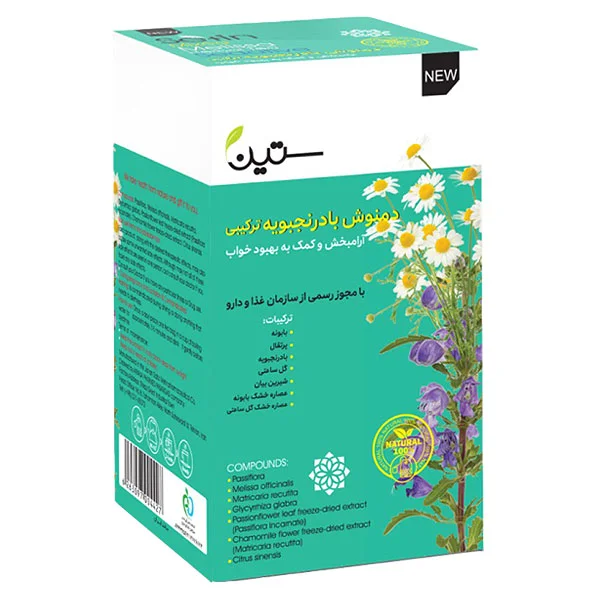 دمنوش بادرنجبویه ترکیبی ستین