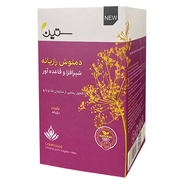 دمنوش بانوان ستین شیرافزا و قاعده اور