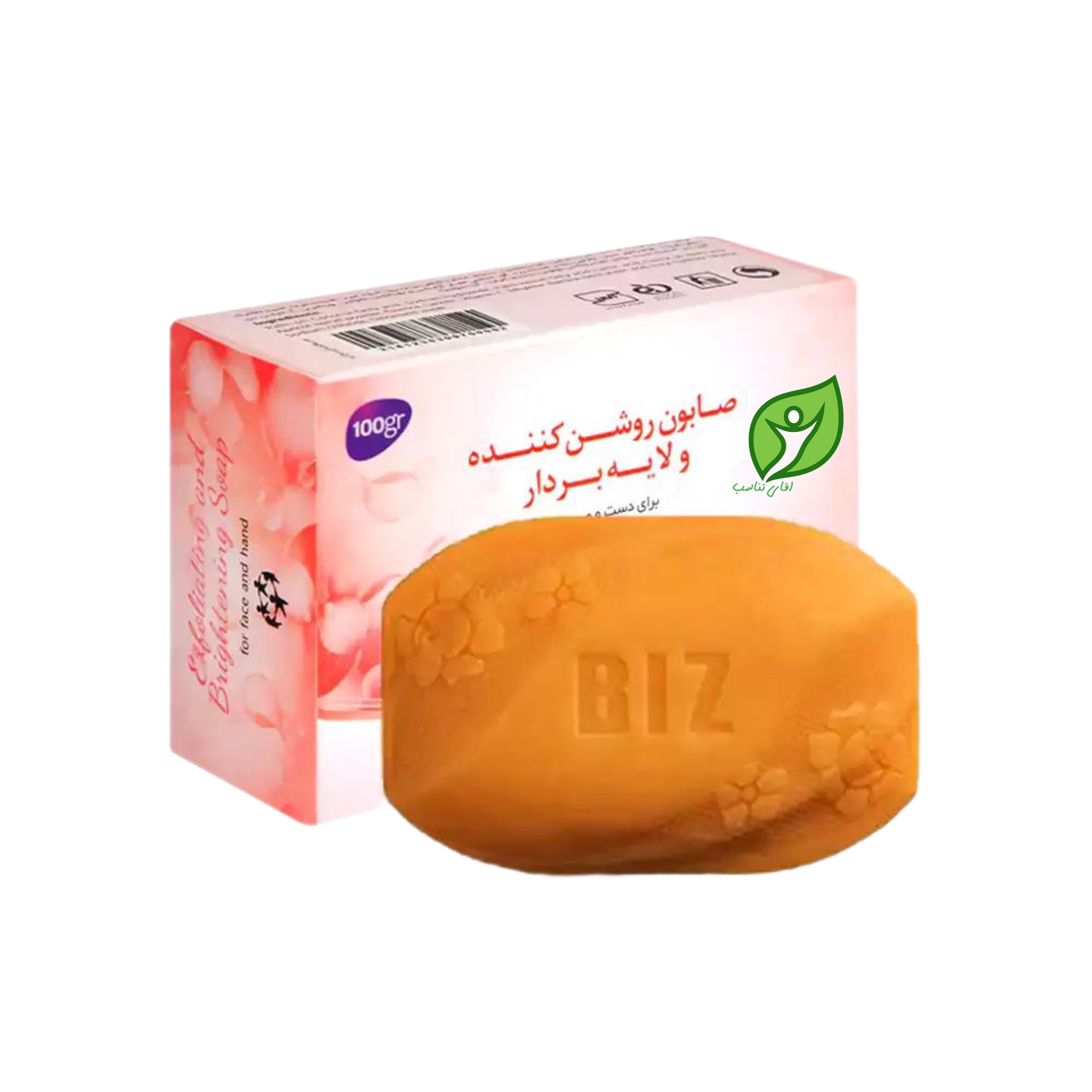 صابون روشن کننده و لایه بردار بیز