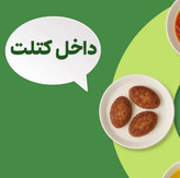 پودر جوانه گندم خوراکی ۲۵ ساشه