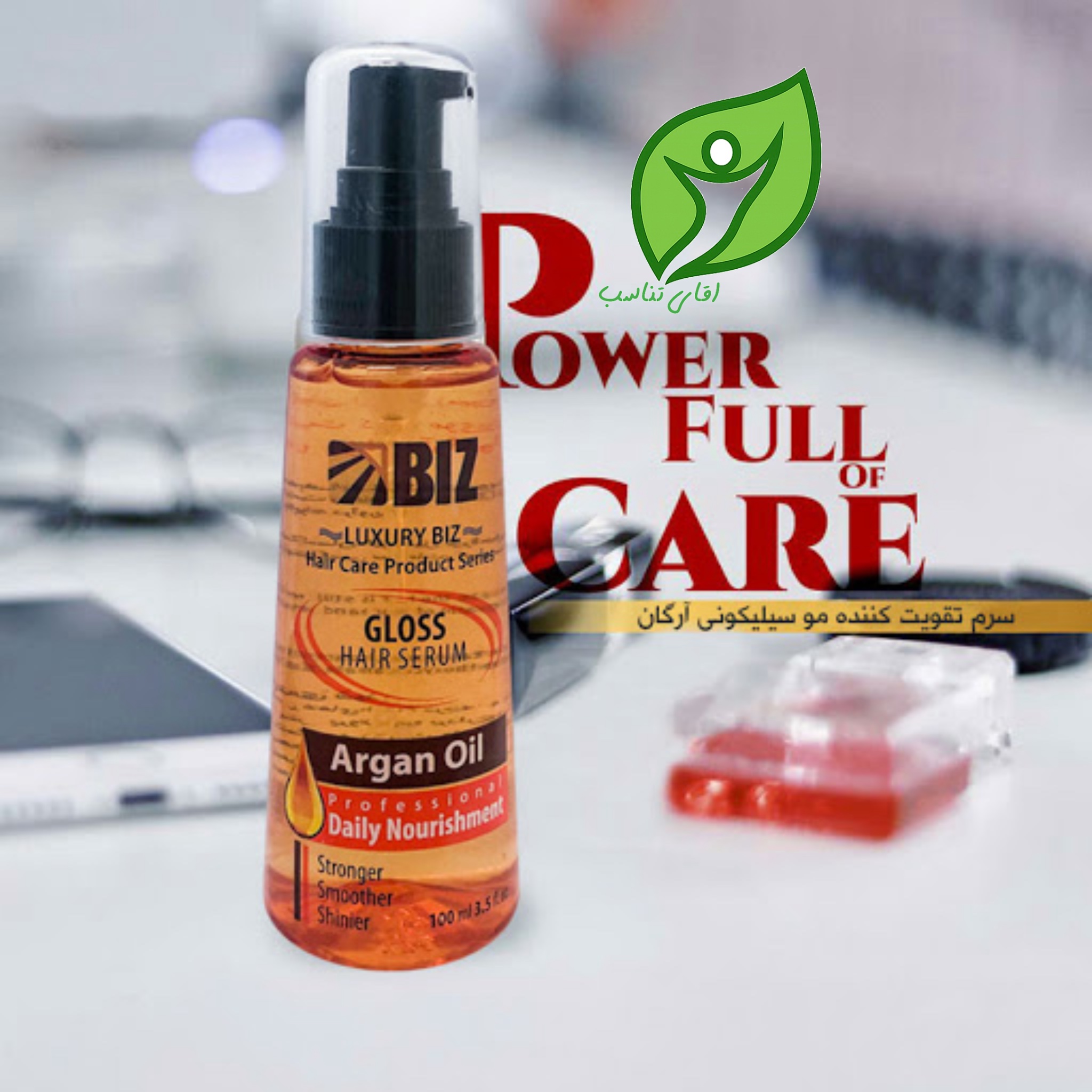 سرم مو سیلیکونی آرگان بیز