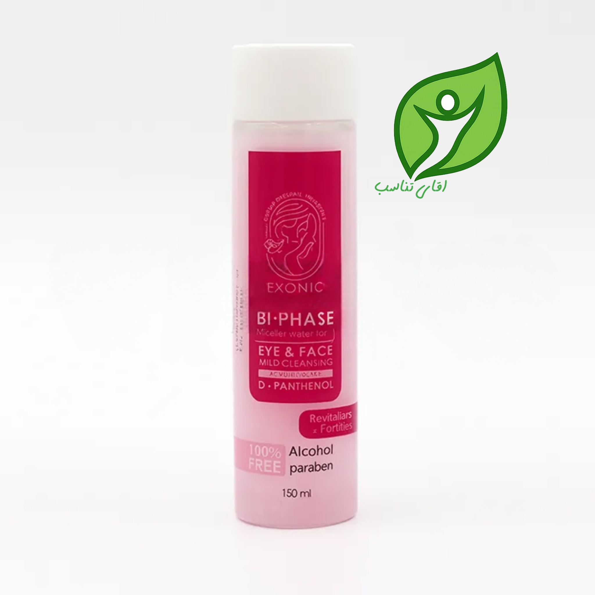 محلول پاک کننده آرایش دوفاز مناسب پوست خشک رزهیپ اکسونیک