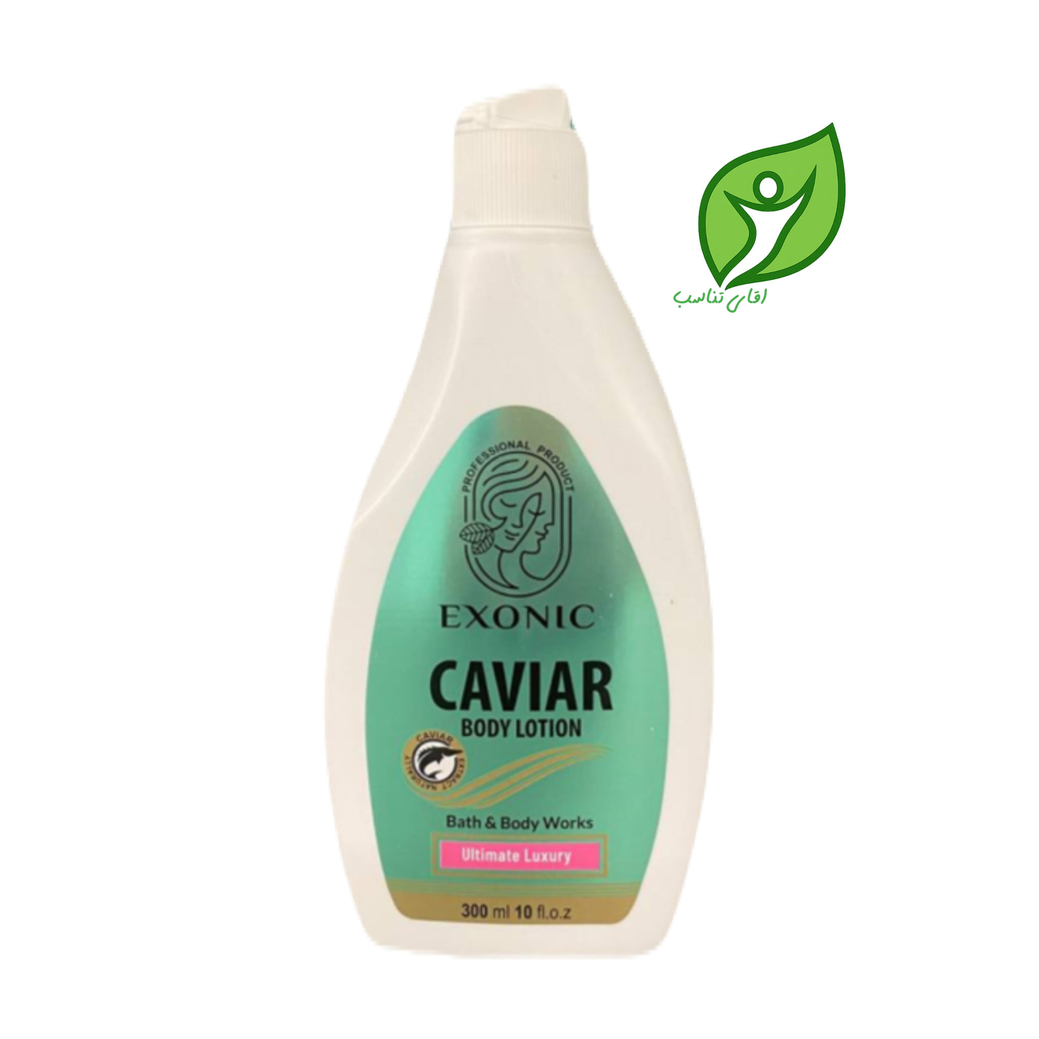 لوسین بدن حاوی عصاره خاویار اکسونیک 300ml