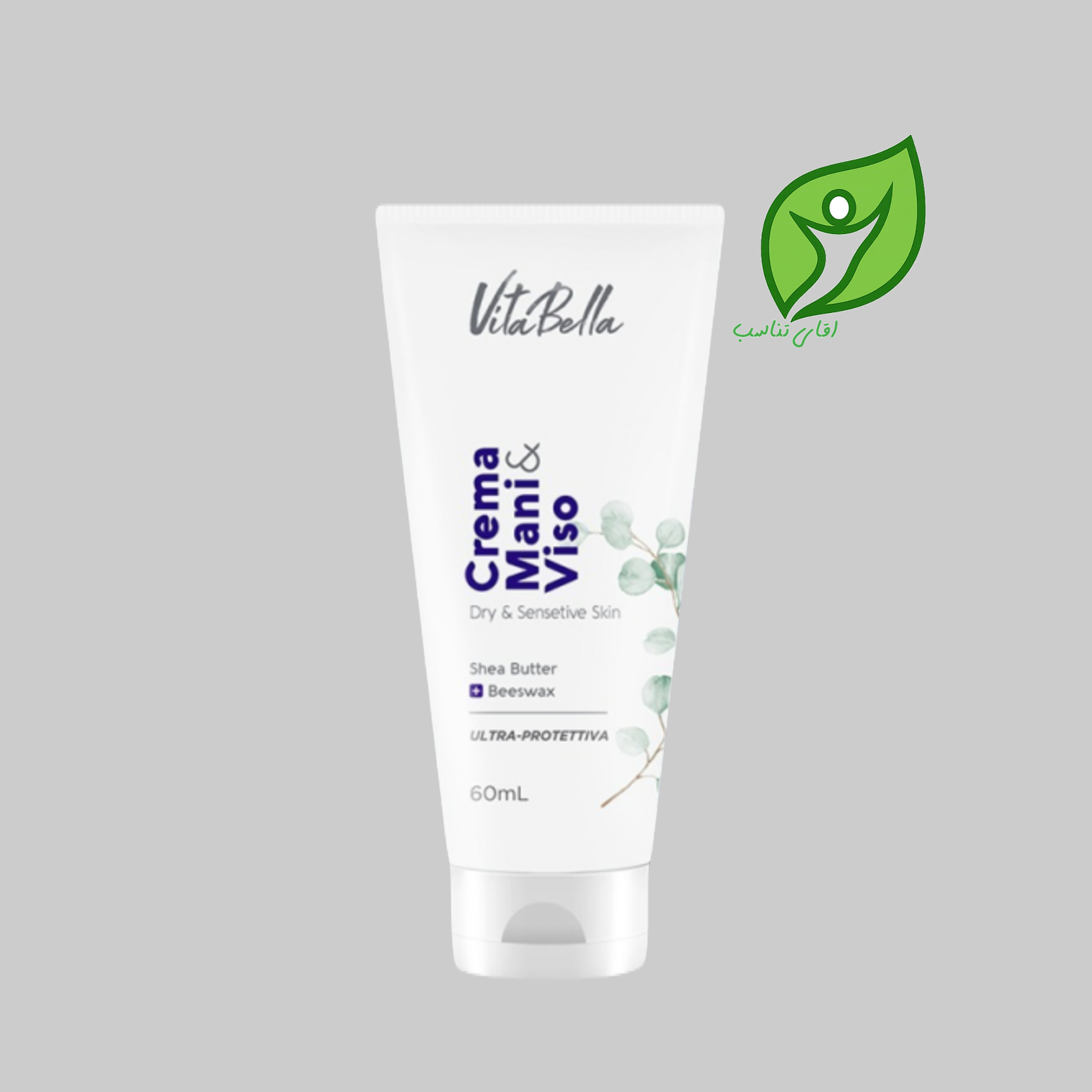 کرم مرطوب‌کننده دست و صورت پوست‌ خشک ویتابلا فرانسه 60 میل