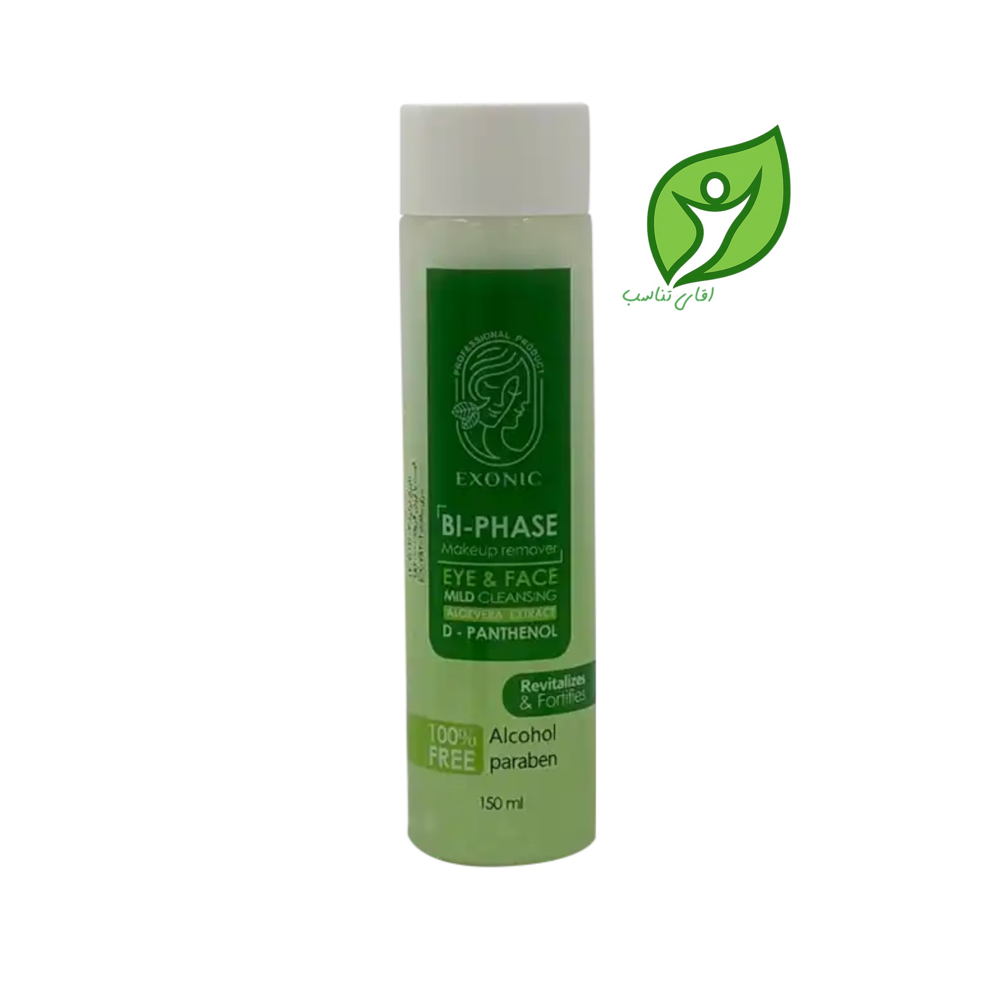 محلول پاک کننده آرایش دوفاز مناسب پوست چرب و مختلط اکسونیک