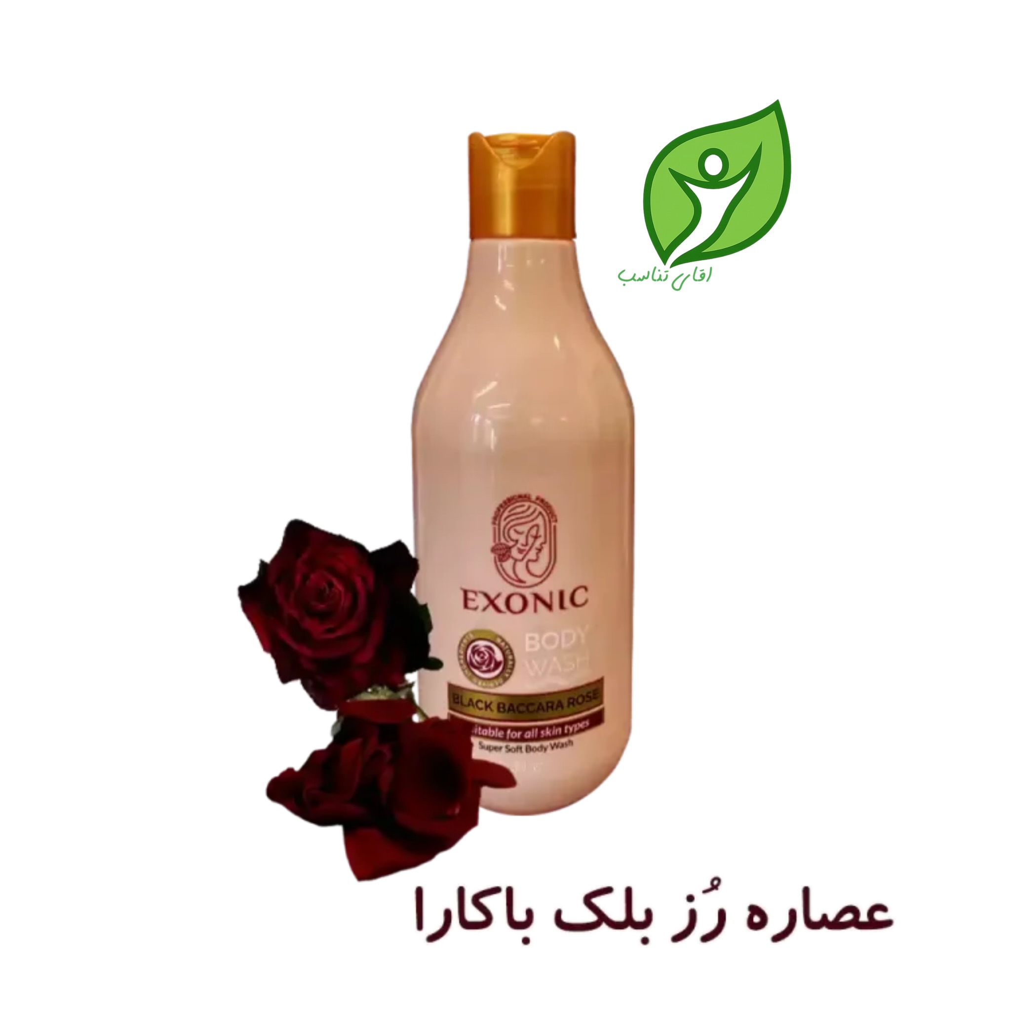 شامپو بدن عصاره رز بلک باکارا اکسونیک ۳۰۰ میل