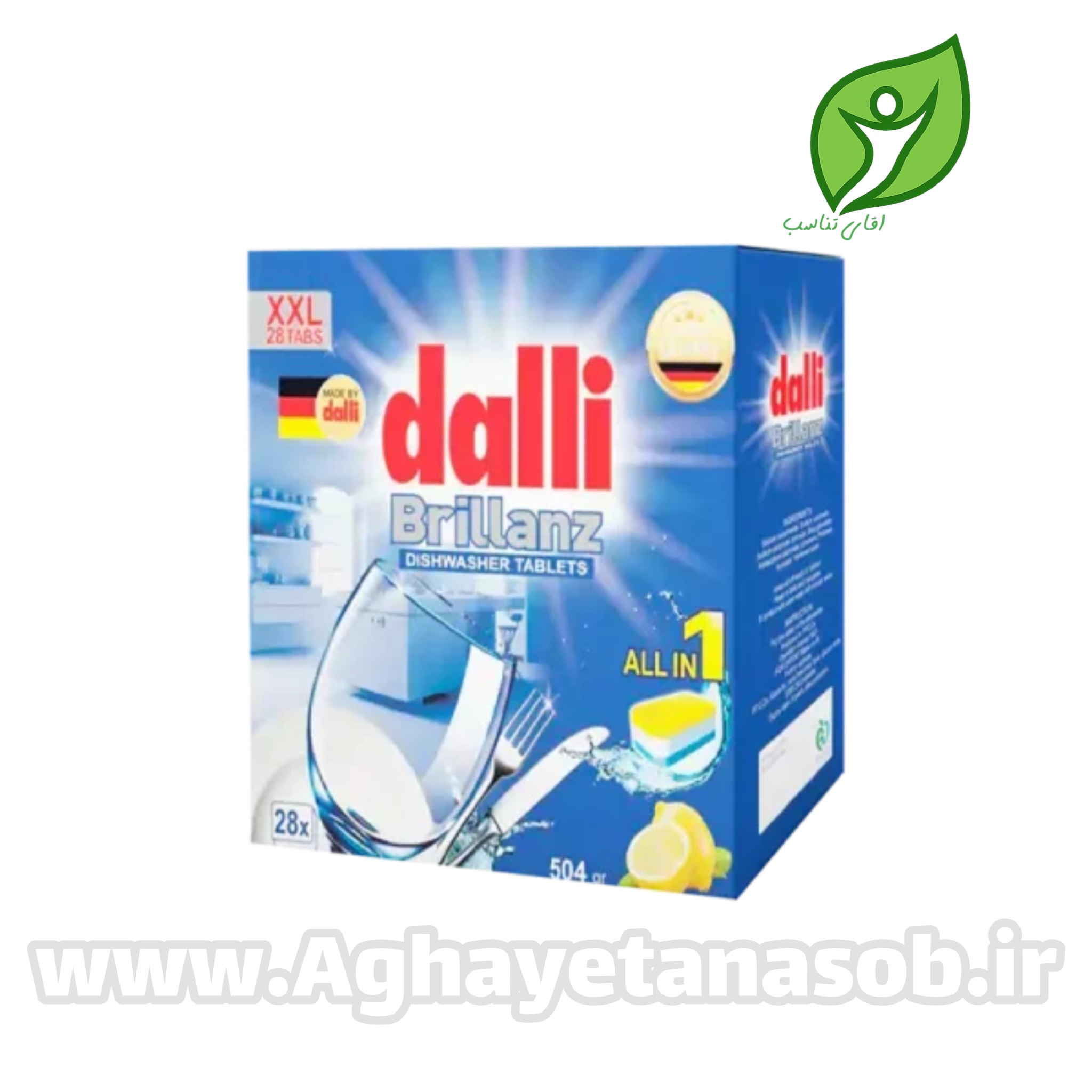 قرص ماشین ظرفشویی دالی آلمان All in one