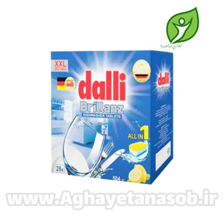 قرص ماشین ظرفشویی دالی آلمان All in one