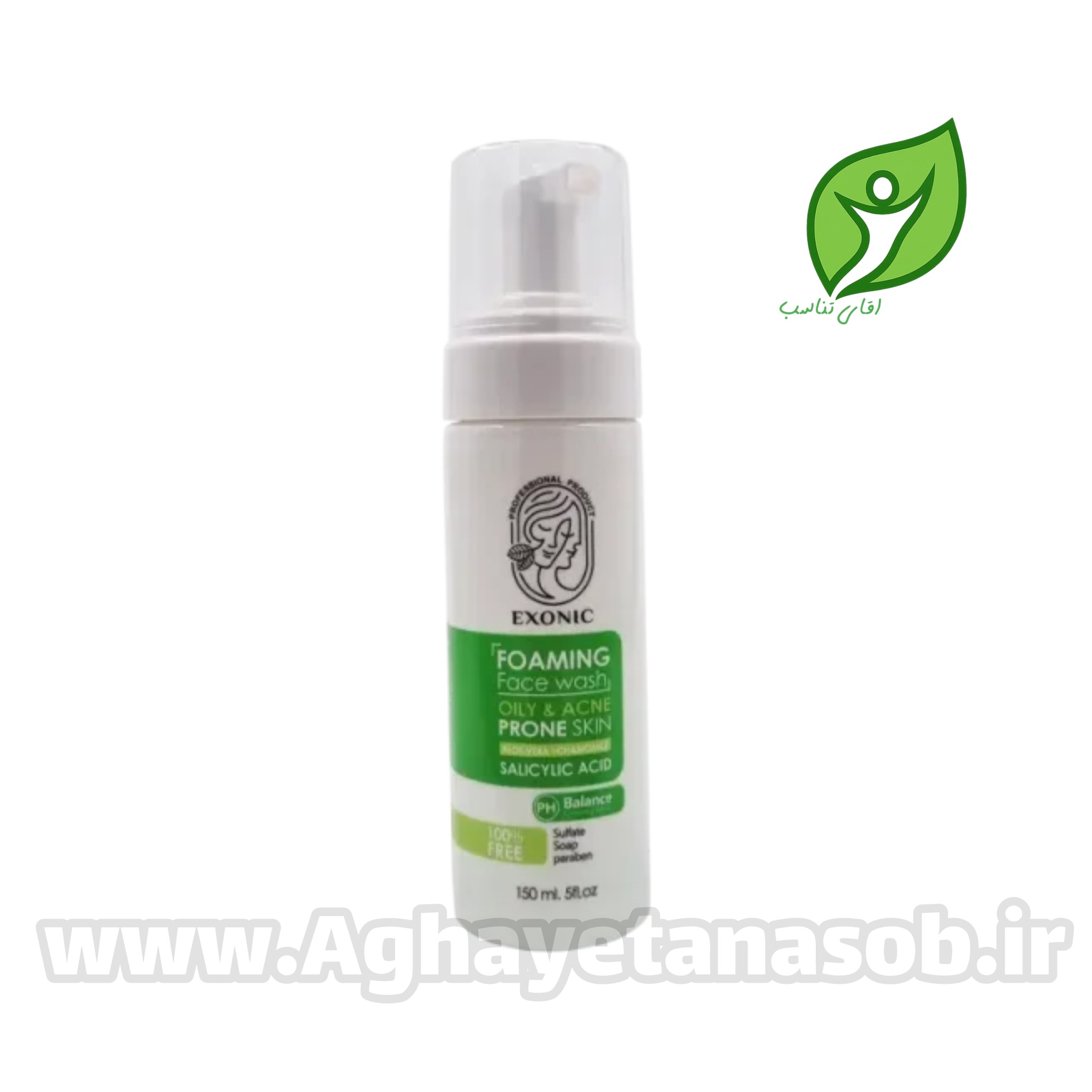 فوم شست و شو و پاک کننده صورت پوست چرب 150ml اکسونیک