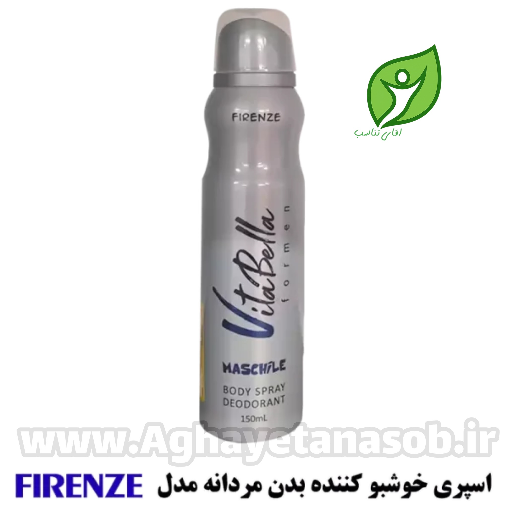 اسپری خوشبوکننده بدن ویتابلا فرانسوی