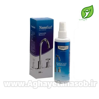 جرمگیر شیرآلات نانو