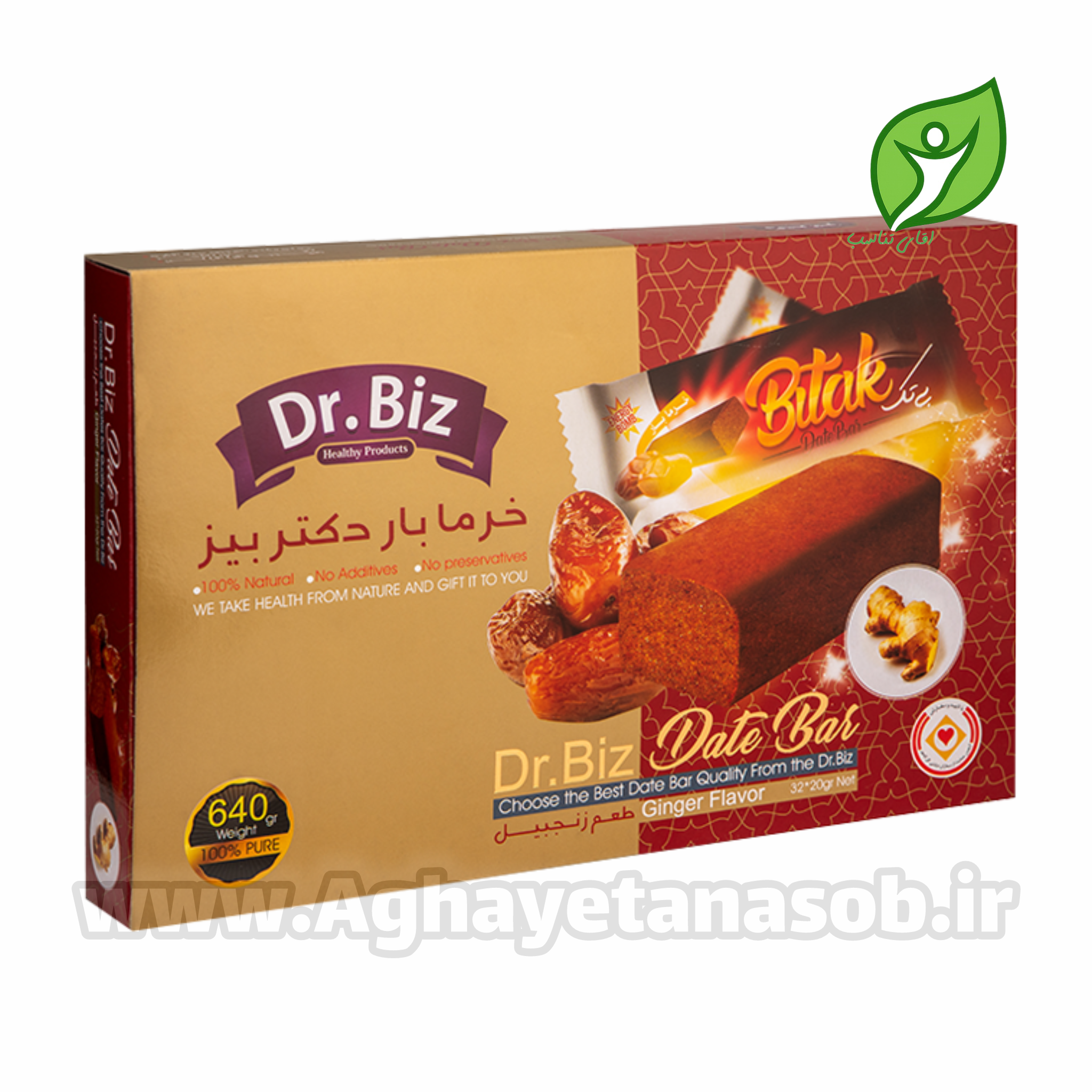 خرمابار زنجبیلی