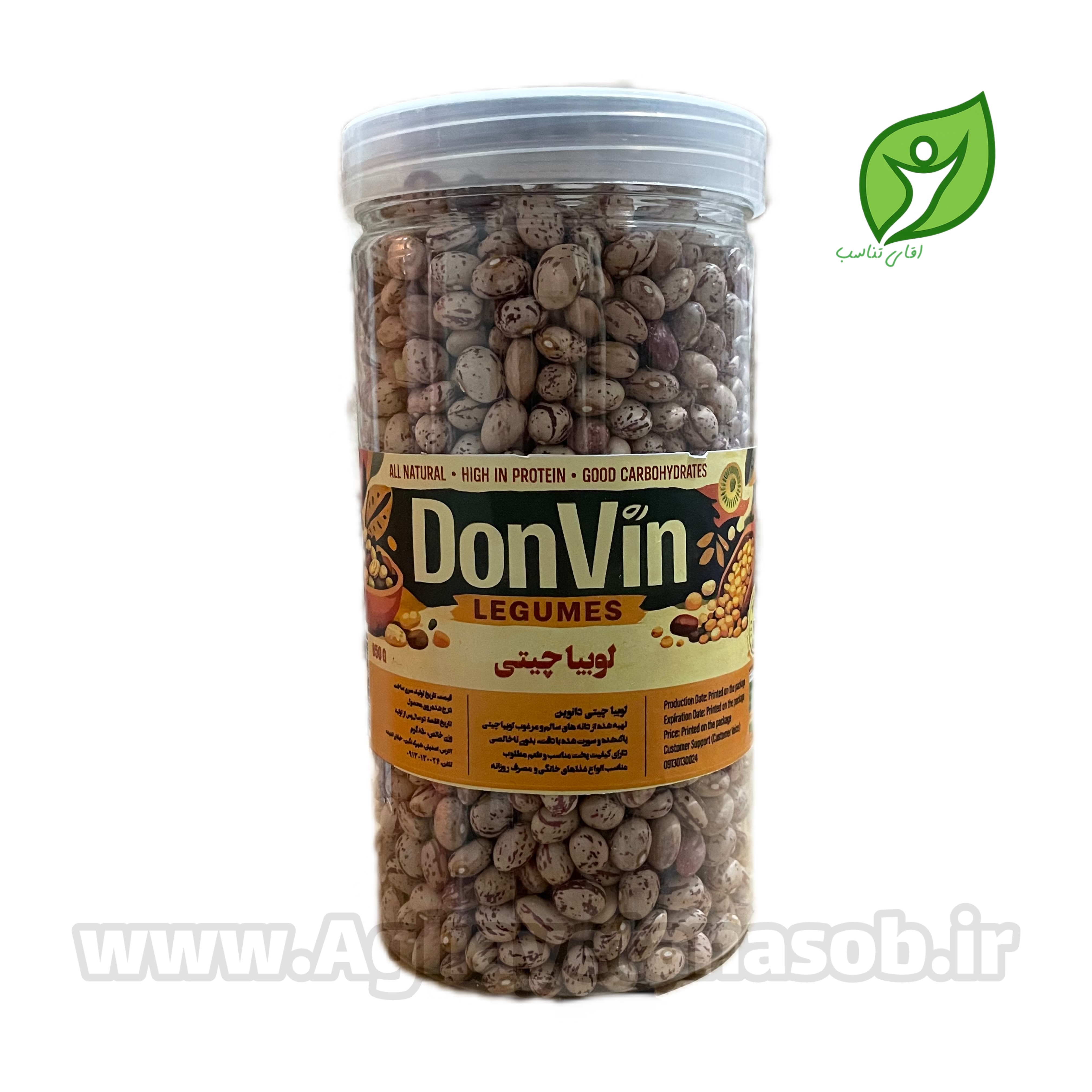 لوبیا چیتی ۸۵۰ گرمی دون وین | لوبیا کمک چیتی don vin