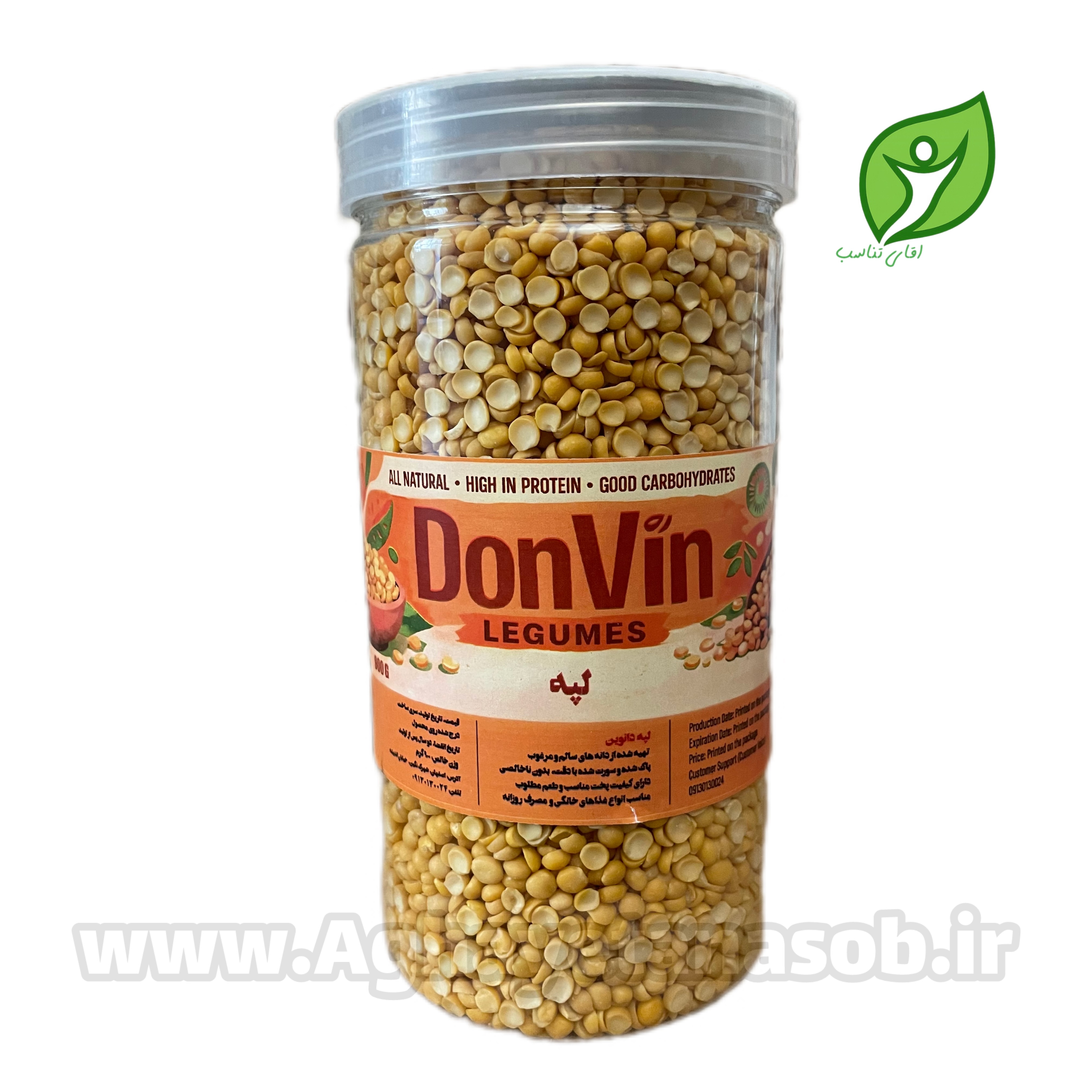 لپه مرغوب 850 گرمی دون وین