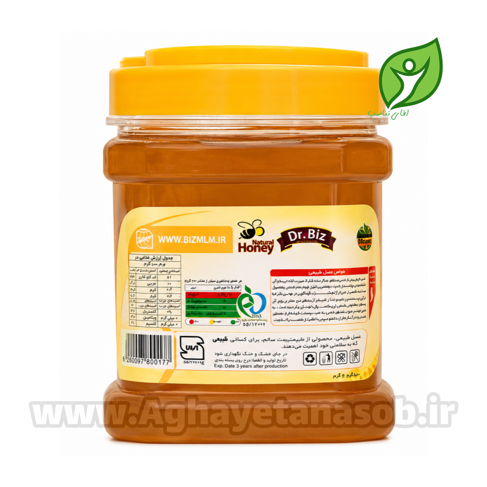 عسل طبیعی استاندارد دکتر بیز ۹۰۰ گرمی | ساکاروز زیر ۵٪ با پلمپ بهداشتی