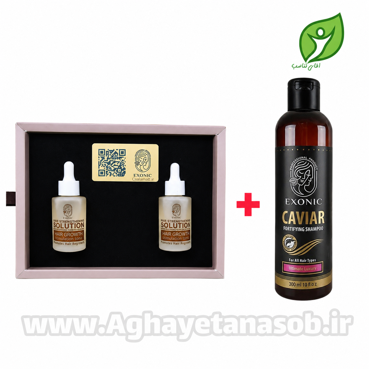 پک تخصصی ضد ریزش و تقویت موهای خشک و معمولی اکسونیک