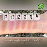 رژگونه لاکچری کوین فرانسوی | Luxury Coin Blush