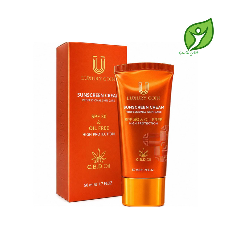 کرم ضدآفتاب لاکچری کوین اصل فرانسه SPF | محافظت ۸ ساعته